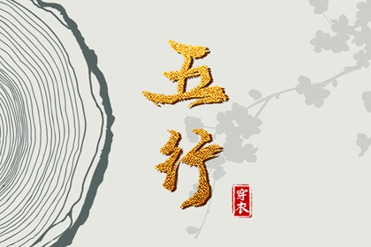 2025年黄道吉日|日历全年黄道吉日|日历黄道吉日2025年