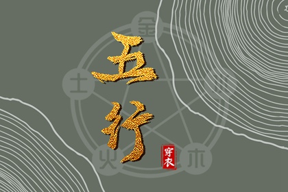 择吉黄历每日宜忌_择吉日历_择吉老皇历